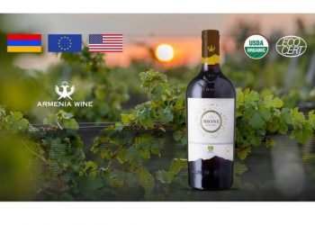 Компания Армения Вайн получила исключительную возможность реализовать свое органическое вино в США и в страны Евросоюза