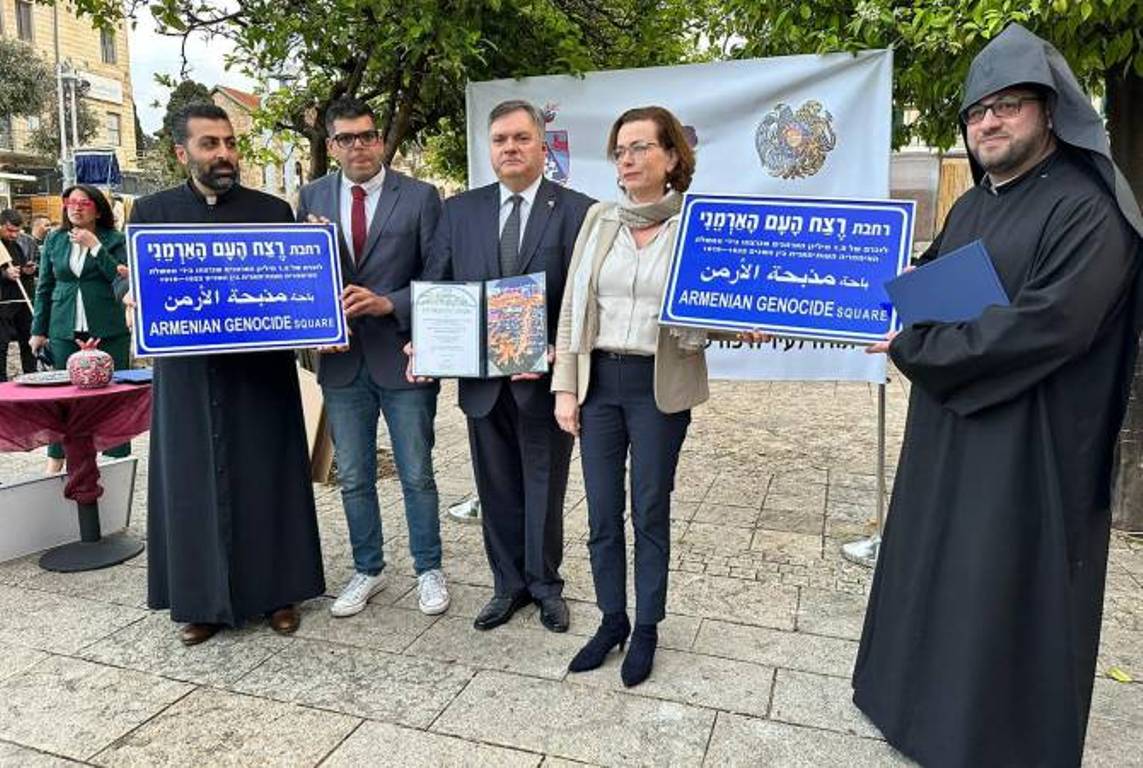 В Израиле открылась площадь Геноцида армян