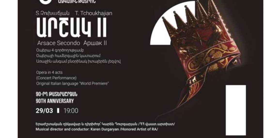 Впервые на итальянском языке