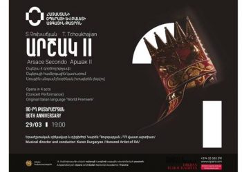 Впервые на итальянском языке