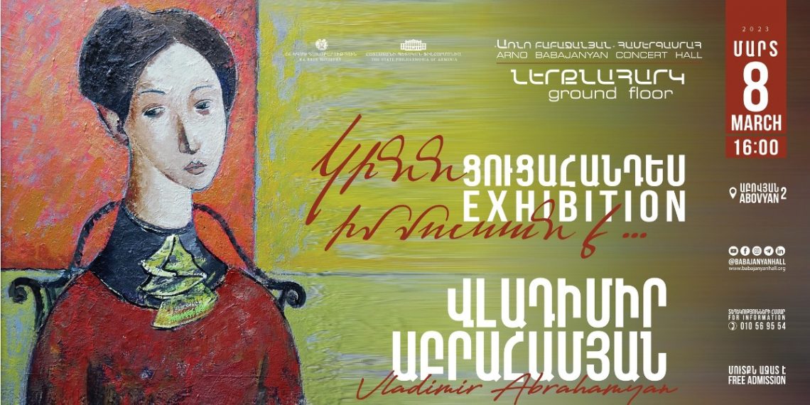 Прекрасные дамы и обнаженная натура