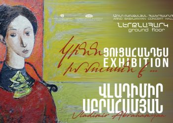 Прекрасные дамы и обнаженная натура