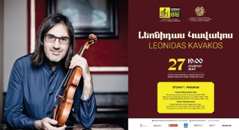 В Ереване состоится первый сольный концерт всемирно известного скрипача Леонидаса Кавакоса