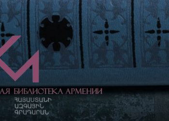 Туманян, Агата Кристи, триллеры и современная армянская проза: что читают в Армении?