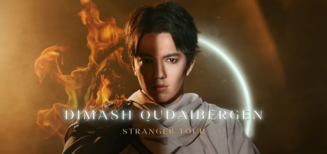 В Ереване выступит известный казахский певец Димаш