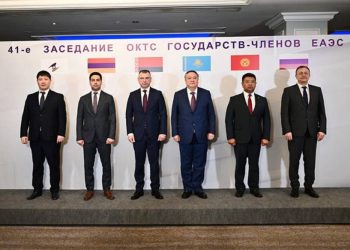 В Ереване состоялось 41-е заседание Объединенной коллегии таможенных служб ЕАЭС