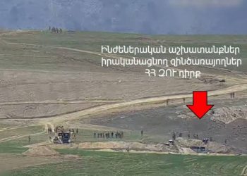 МО Армении опубликовало видео провокации азербайджанцев