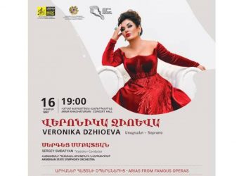 «Красивый голос, как у Rolls-Royce»