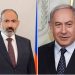 Никол Пашинян направил премьер-министру Израиля поздравительное послание