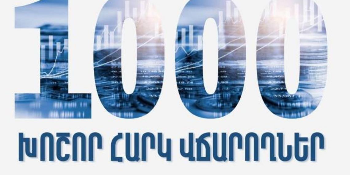 В первом квартале 1000 крупных налогоплательщиков перечислили в госбюджет более 381 млрд 104 млн драмов