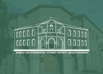 Исполняется 32-я годовщина начала операции «Кольцо». Заявление МИД Арцаха