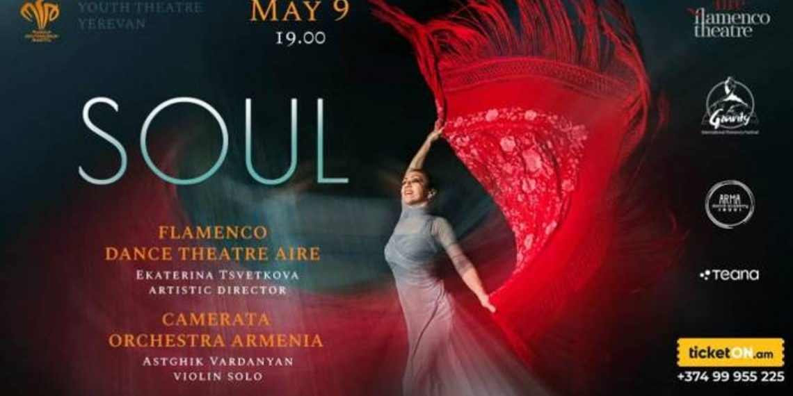 На Международный фестиваль фламенко «Gravity» в Армению приедут артисты разных стран