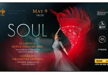 На Международный фестиваль фламенко «Gravity» в Армению приедут артисты разных стран
