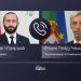 Министр иностранных дел Армении провел телефонный разговор с министром иностранных дел Португалии