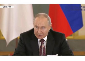 Главным бенефициаром сотрудничества в рамках ЕАЭС является Армения: Владимир Путин