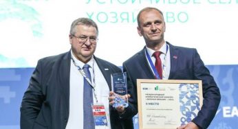 В рамках ЕЭФ были вручены награды победителям и финалистам международного экологического конкурса «Зеленая Евразия»