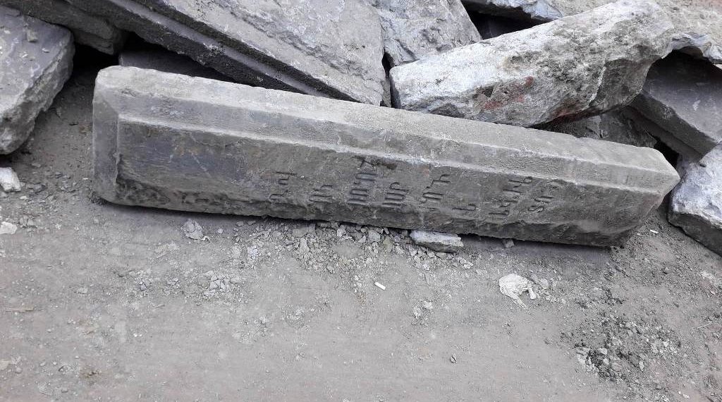 Обломки надгробий с армянскими надписями