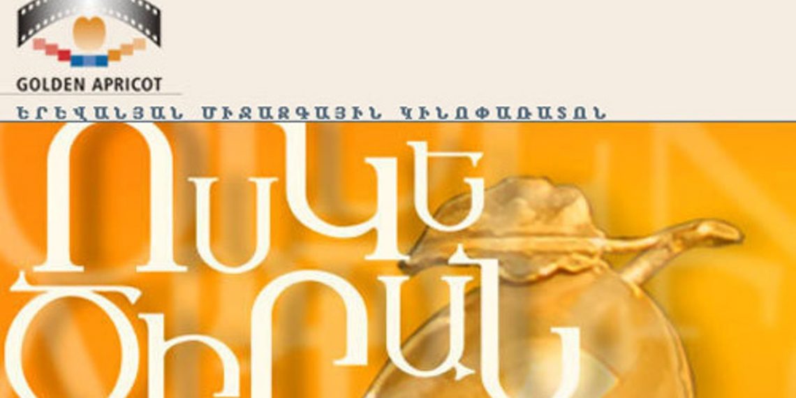 Известны даты проведения «Золотой абрикос»